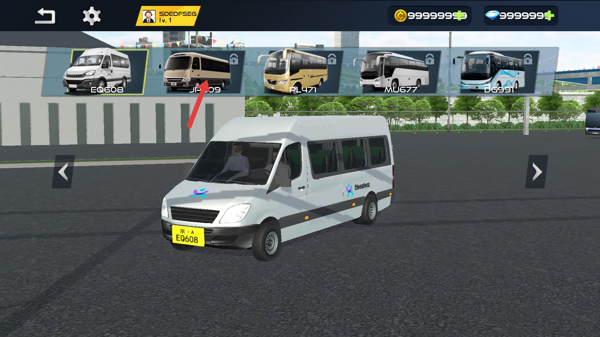 城市巴士模拟器无限金币