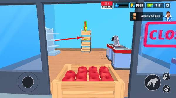 超市商店模拟器