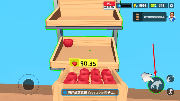超市商店模拟器