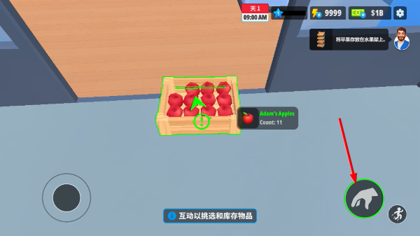 超市商店模拟器