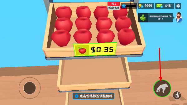 超市商店模拟器免广告中文版