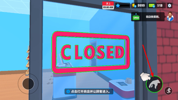 超市商店模拟器免广告中文版