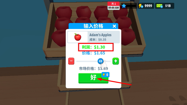 超市商店模拟器免广告中文版