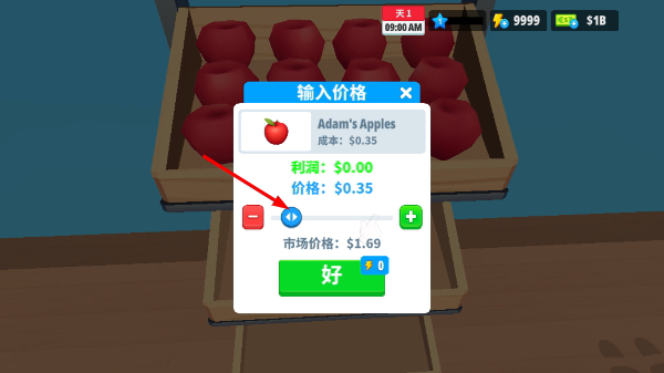 超市商店模拟器免广告中文版