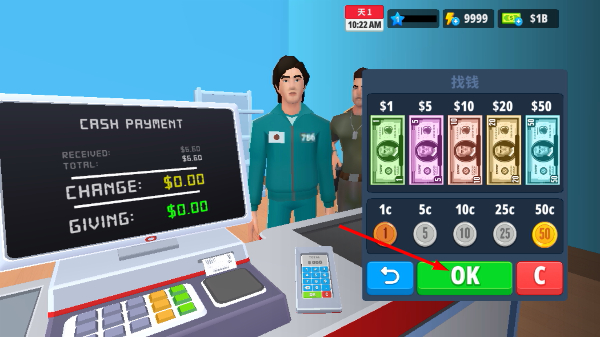 超市商店模拟器无限金币版