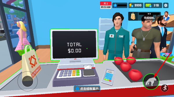 超市商店模拟器无限金币版