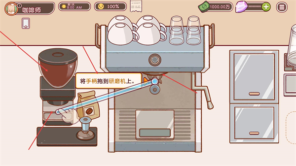 可口的咖啡美味的咖啡