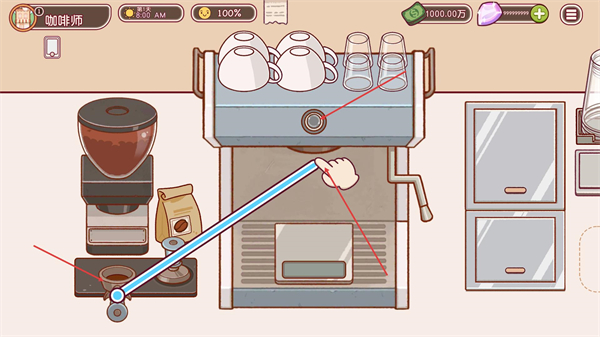 可口的咖啡美味的咖啡