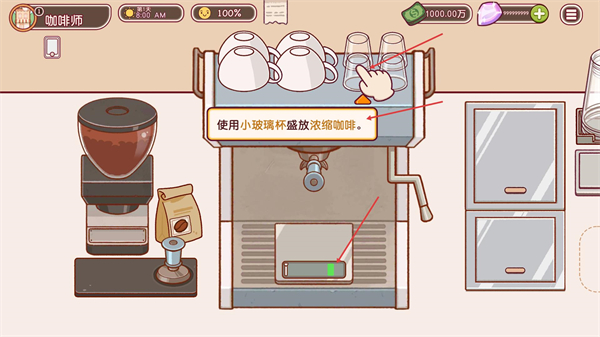 可口的咖啡美味的咖啡