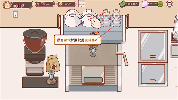 可口的咖啡美味的咖啡正版