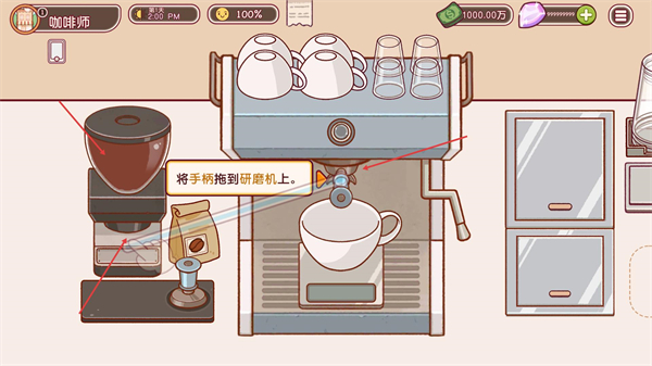 可口的咖啡美味的咖啡正版