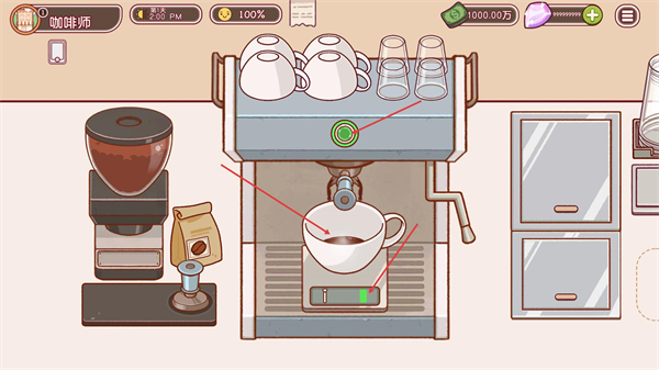 可口的咖啡美味的咖啡正版