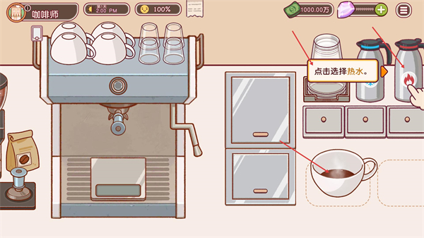 可口的咖啡美味的咖啡正版