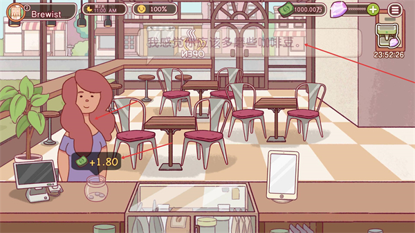 可口的咖啡美味的咖啡中文版