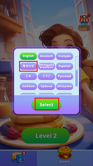 皇家烹饪手机版