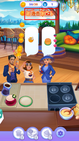 皇家烹饪无限金币钻石