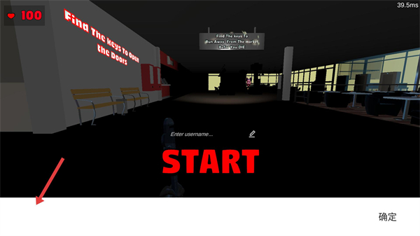 阿曼达冒险家2正式版