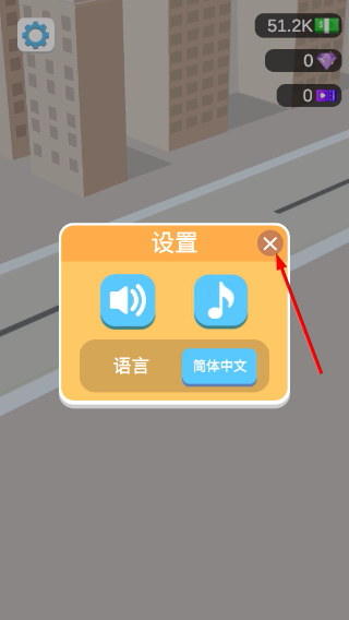 我的小塔免广告