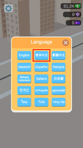 我的小塔免广告