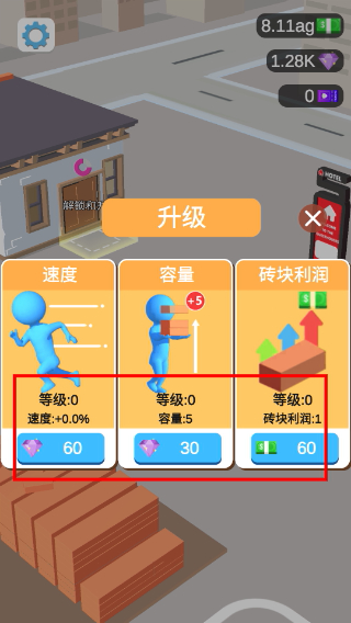 我的小塔无限金币无限钻石