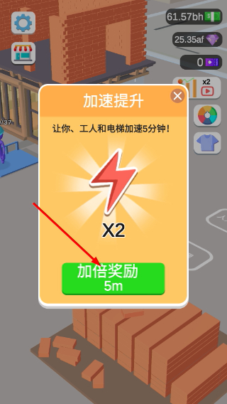 我的小塔(内置菜单)