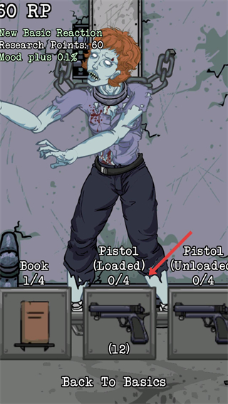 死亡实验室中文版