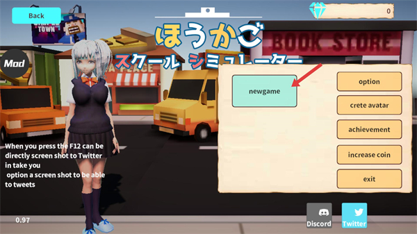 放学后校园模拟器