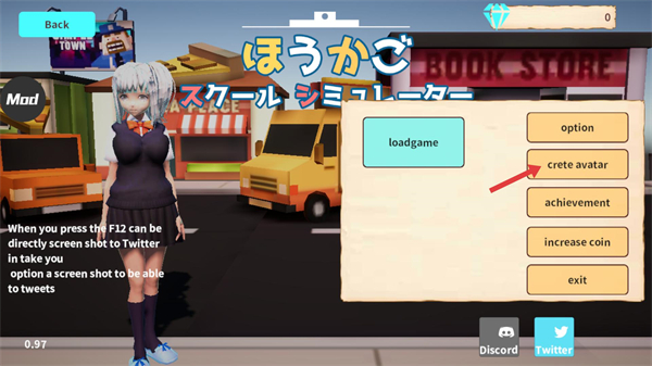 放学后校园模拟器中文版