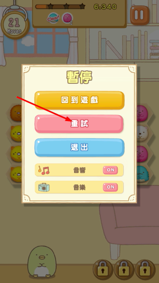 角落萌宠农场安卓版