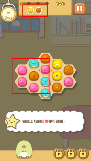 角落萌宠农场中文版