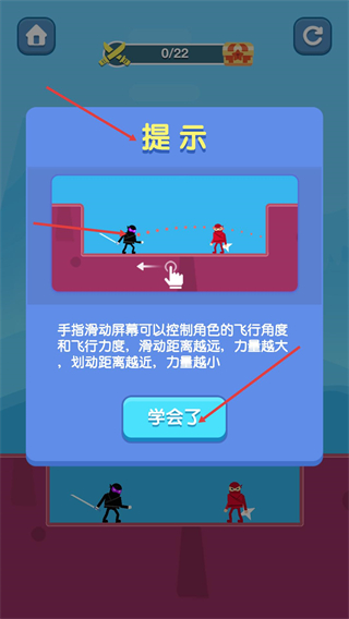 忍者一刀切2026最新版