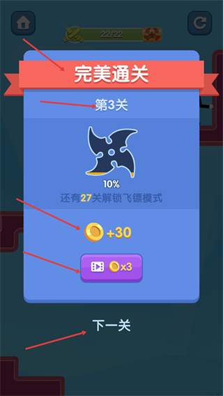 忍者一刀切无敌版