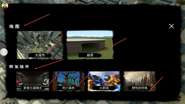 最后的幸存者3免实名