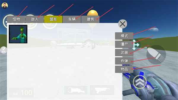 最后的幸存者3免实名