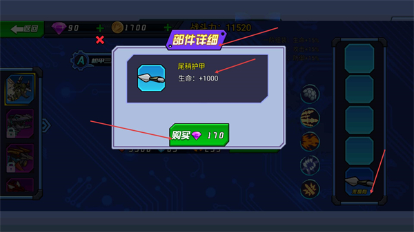 超强机甲恐龙免广告版