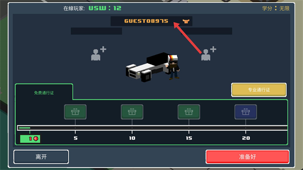像素公路狂飙2内置菜单