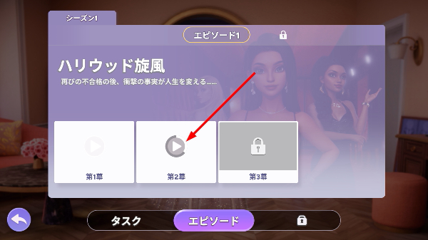好莱坞心动时刻最新版