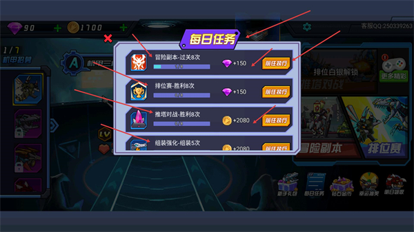 超强机甲恐龙MOD菜单