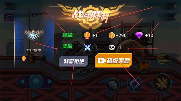 超强机甲恐龙无限金币钻石版