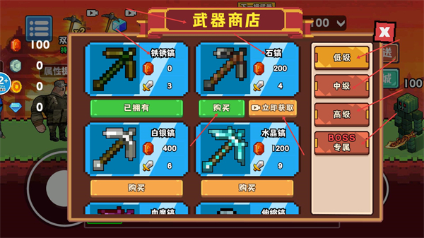 哈基米挖呀挖免广告