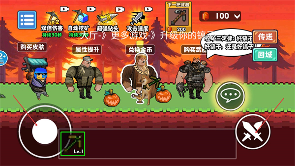 哈基米挖呀挖免广告