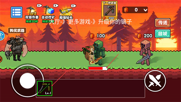 哈基米挖呀挖免广告