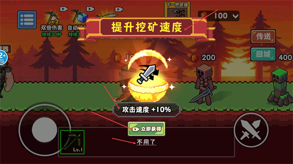 哈基米挖呀挖免广告