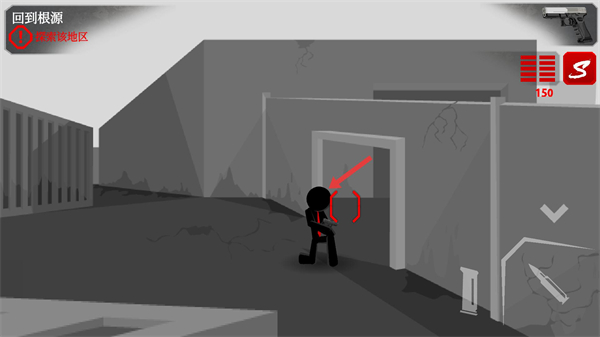 暗杀行动手机版