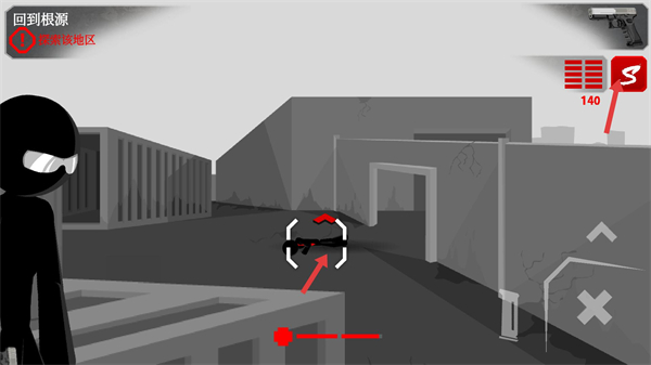 暗杀行动手机版