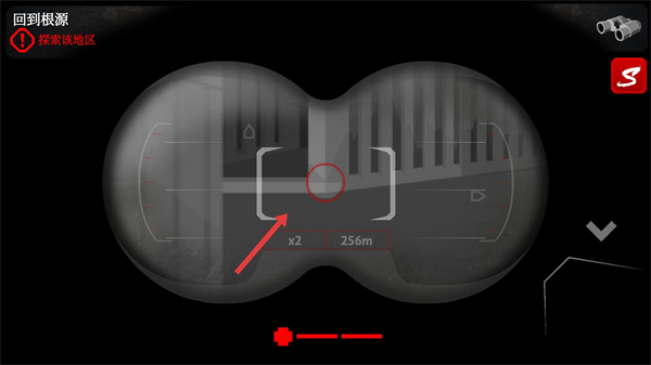 暗杀行动手机版