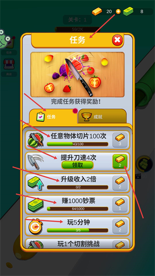 一刀切开你内置菜单