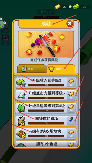 一刀切开你内置菜单