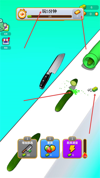 一刀切开你无广告版