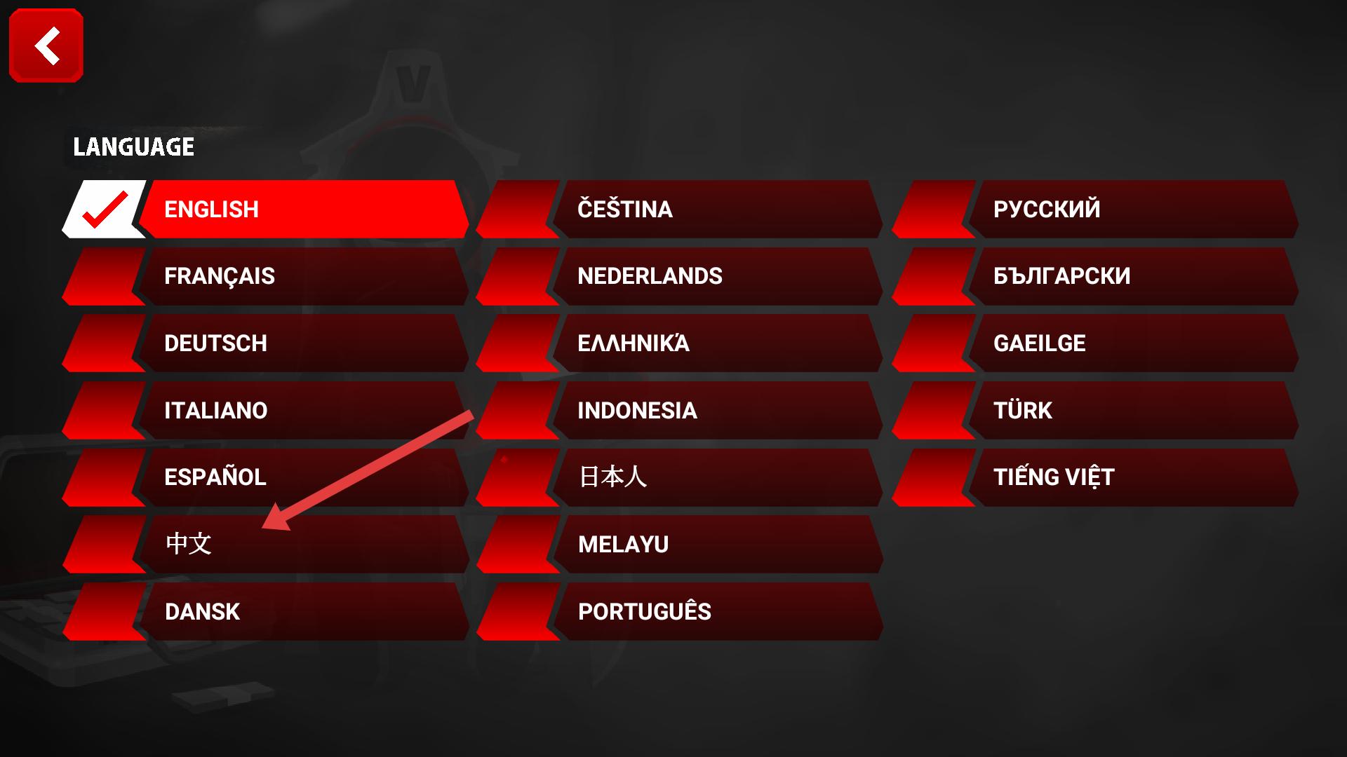 暗杀行动中文版